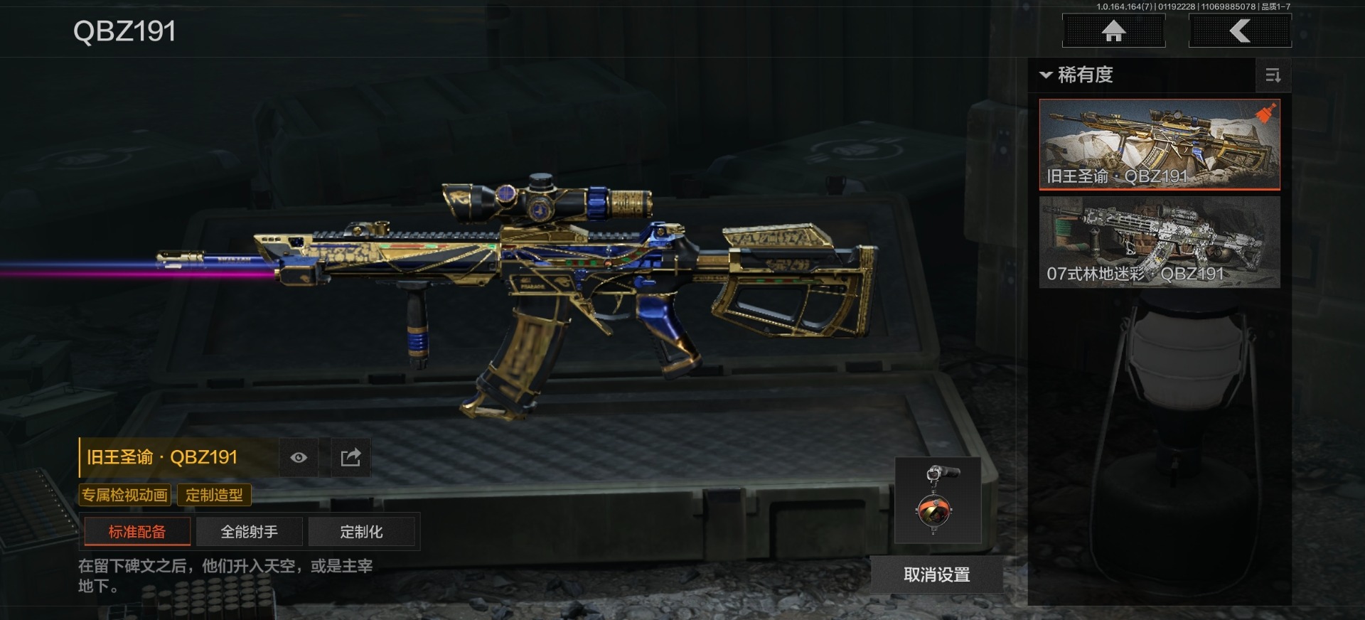 AQCMW47471暗区突围账号详情图33