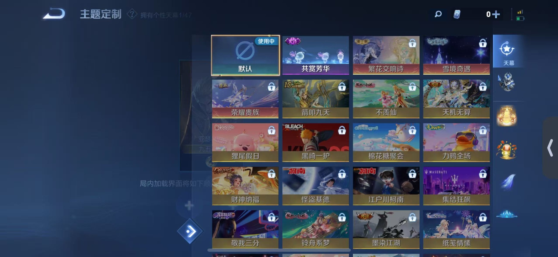 WZCMW4123478王者荣耀账号详情图9