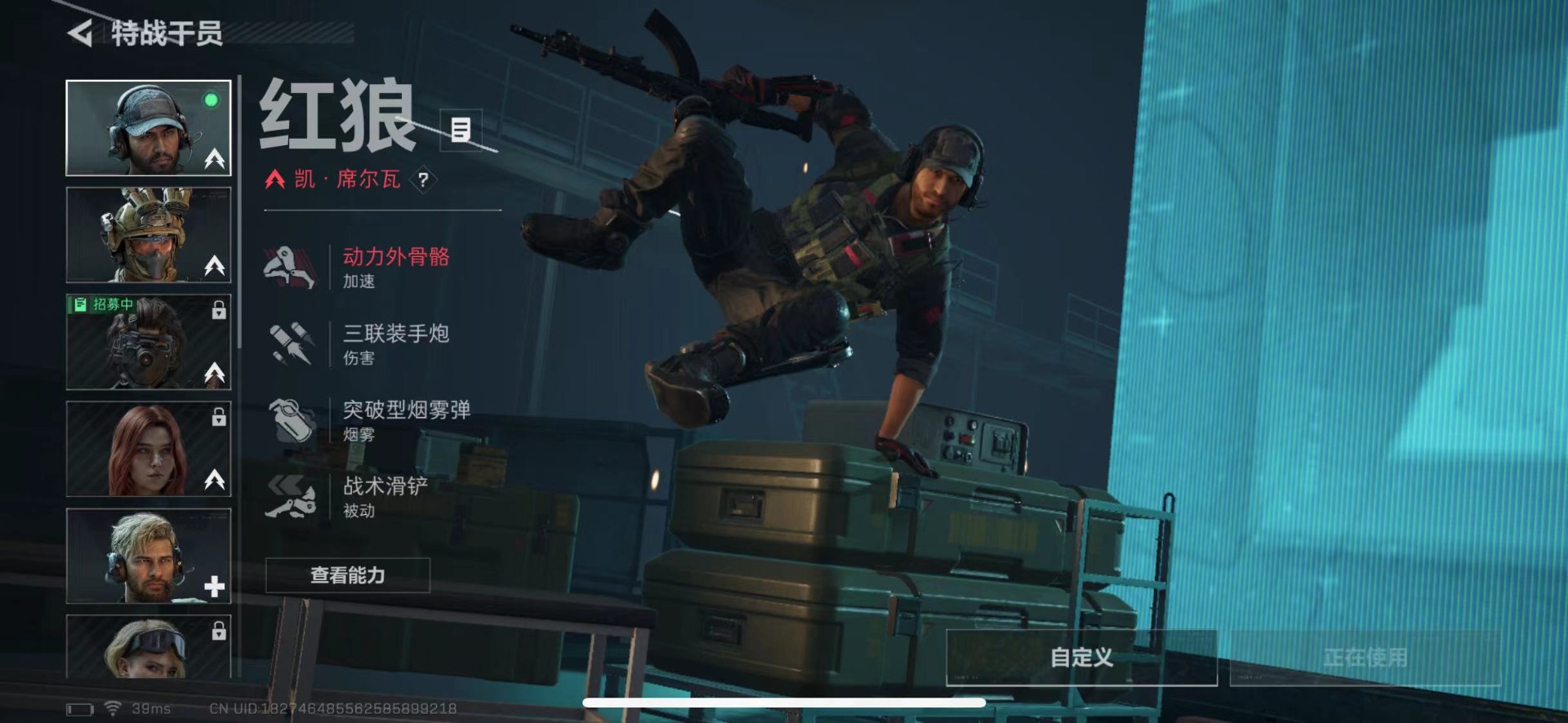 SJZCMW434993三角洲行动账号详情图8