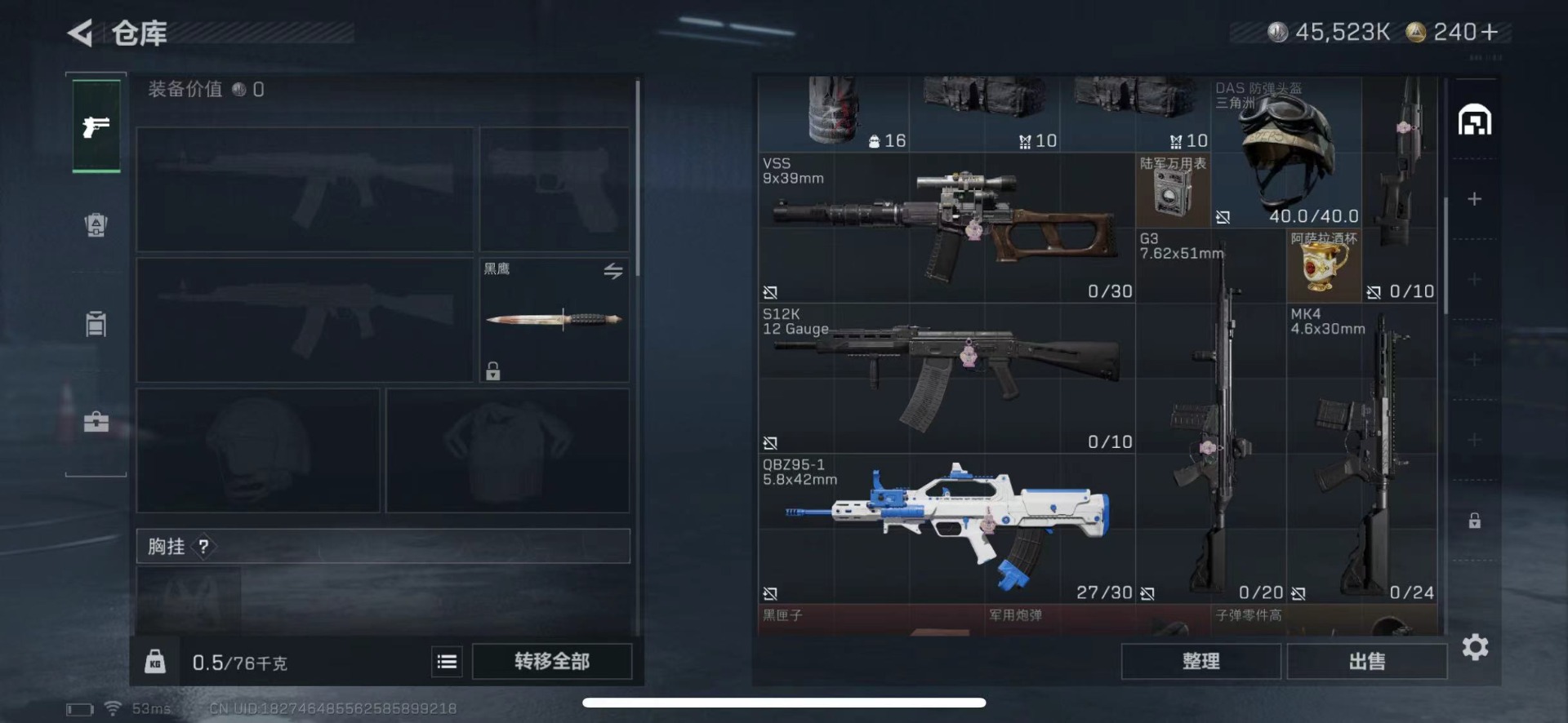 SJZCMW434993三角洲行动账号详情图13