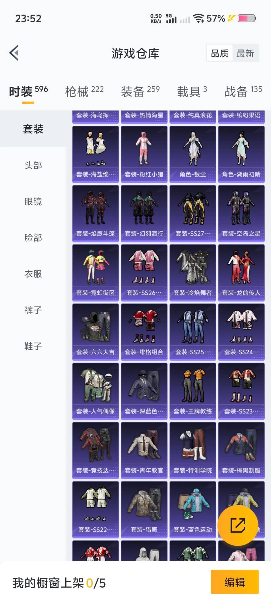 HPCMW467041和平精英账号详情图12