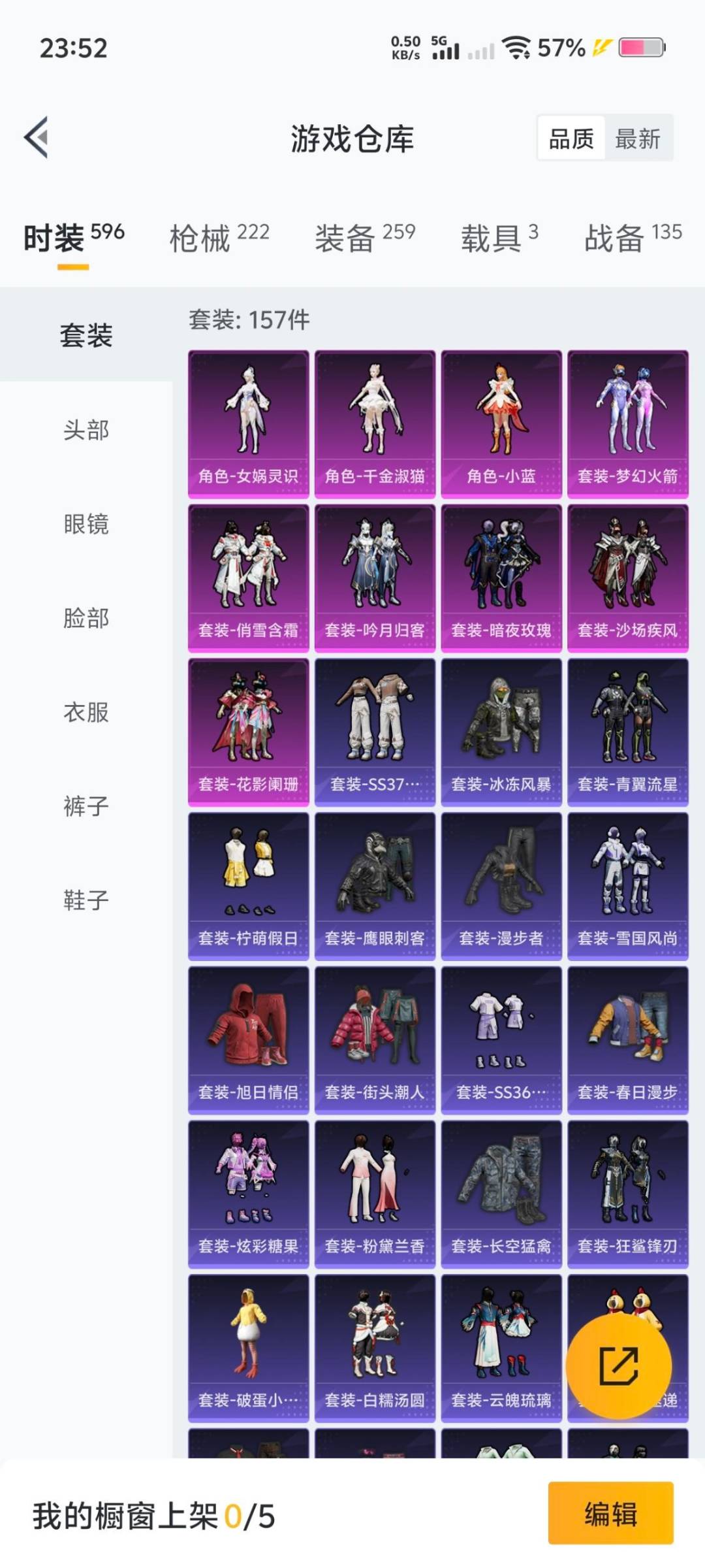 HPCMW467041和平精英账号详情图14