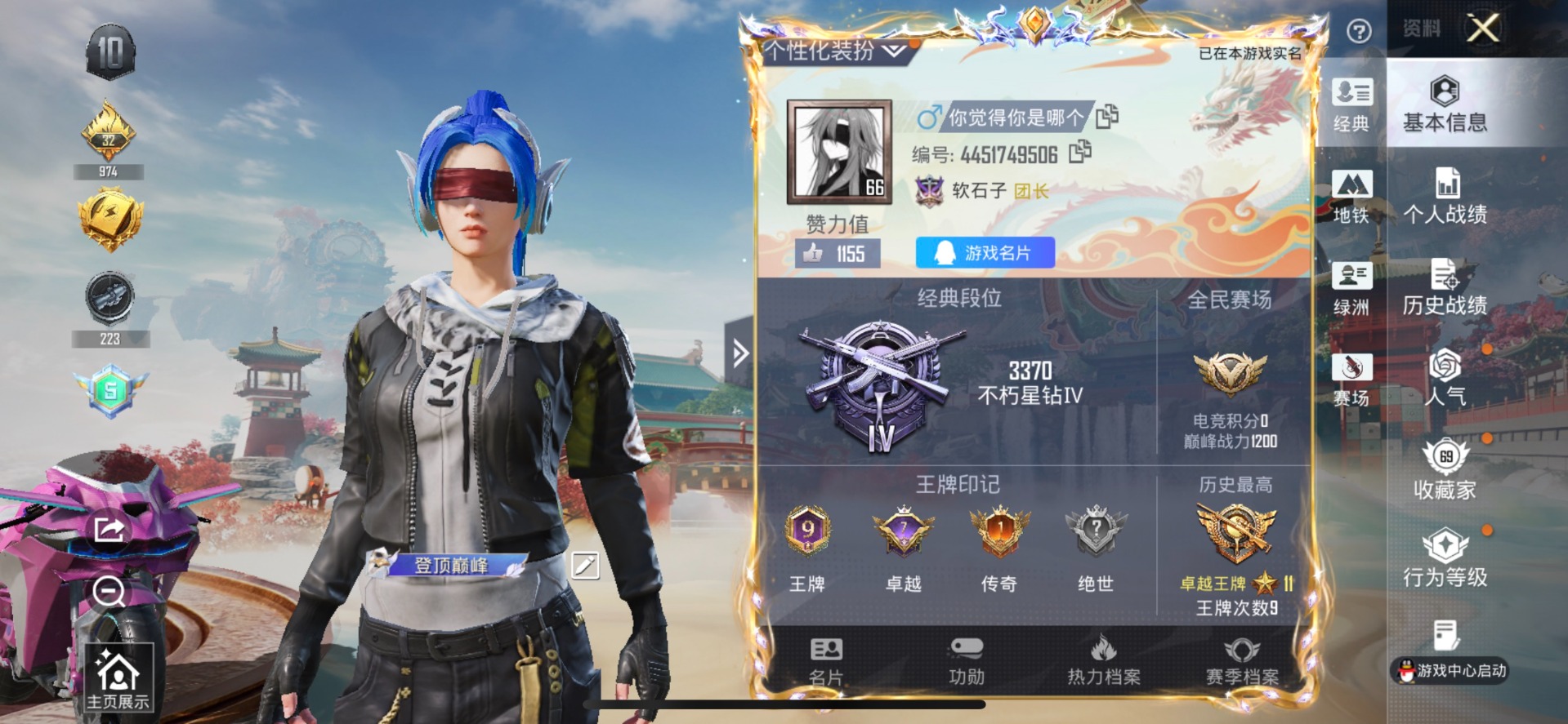 HPCMW467041和平精英账号详情图24