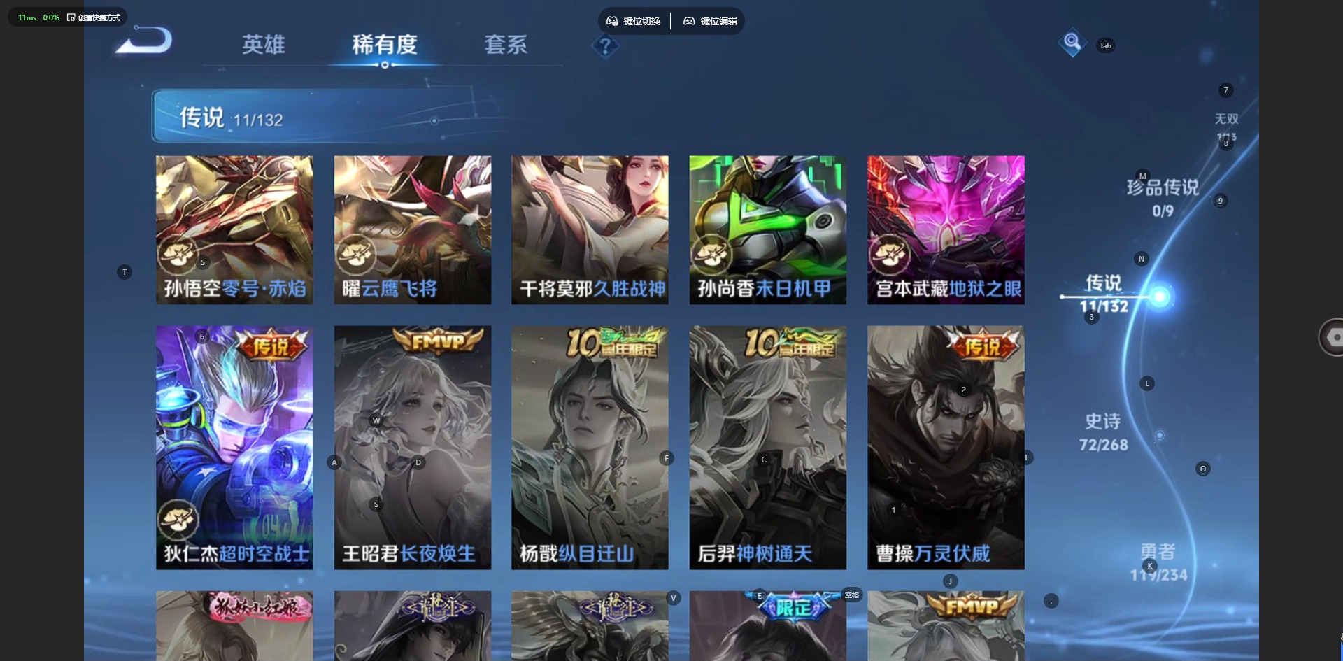 WZCMW4123486王者荣耀账号详情图11