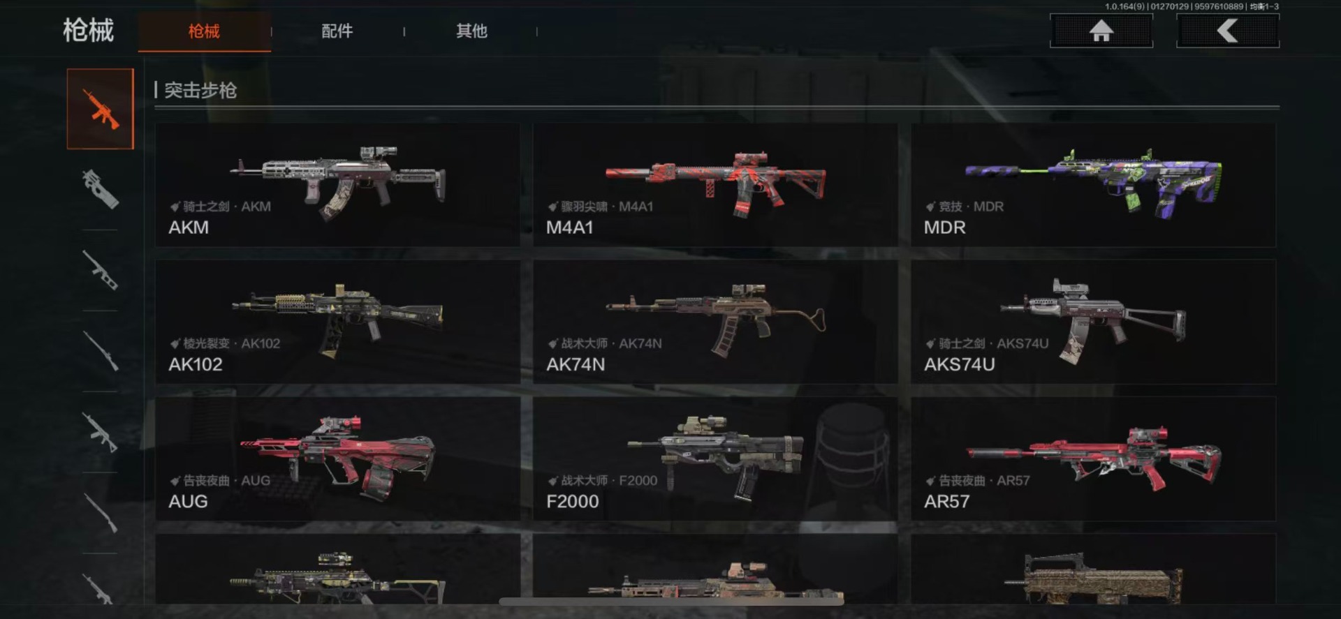 AQCMW47473暗区突围账号详情图2