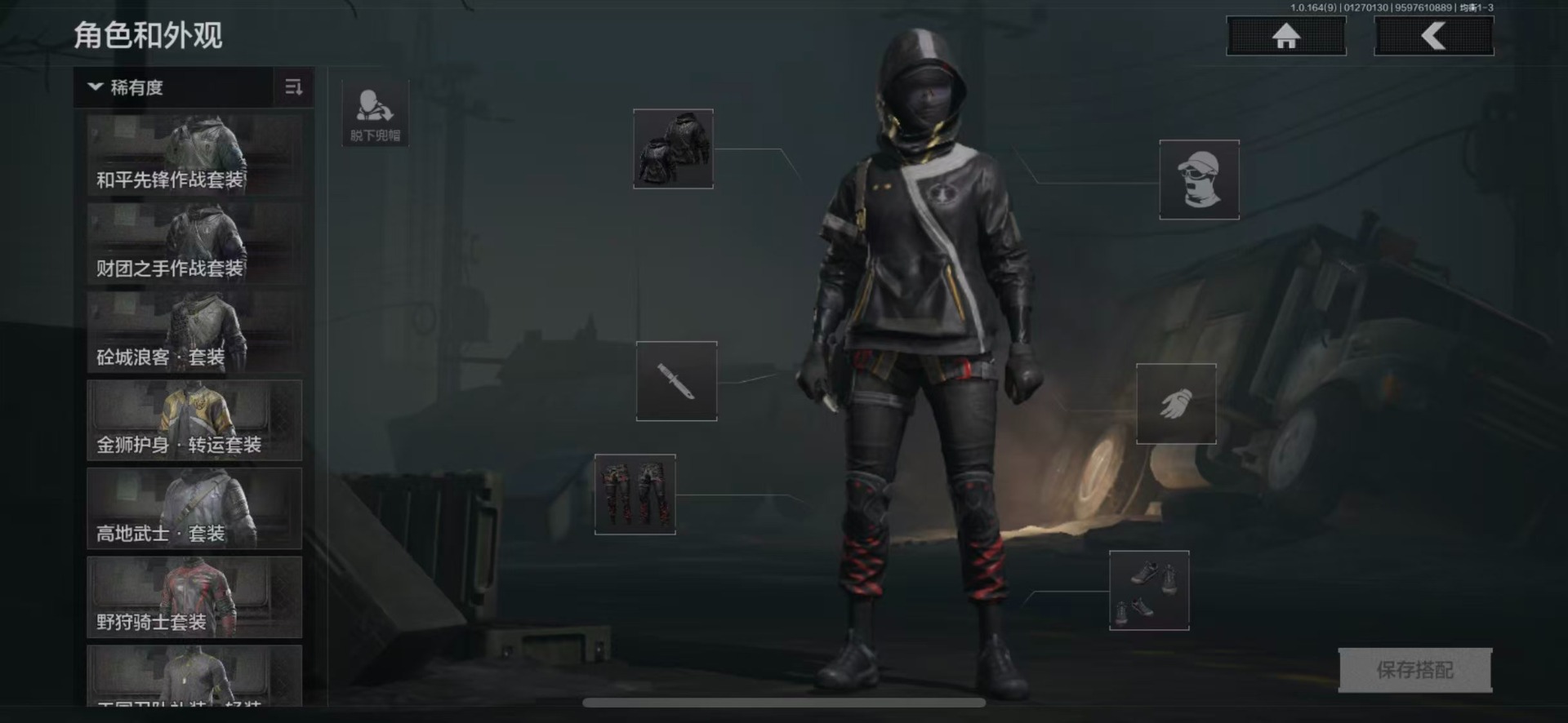 AQCMW47473暗区突围账号详情图3