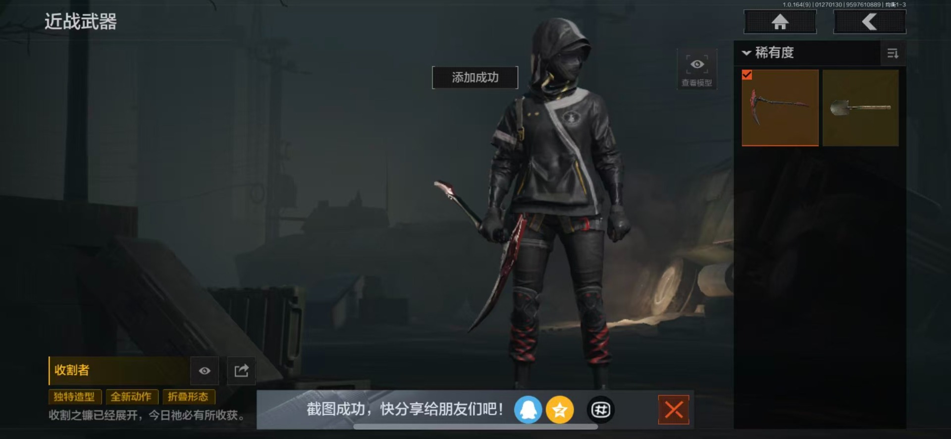 AQCMW47473暗区突围账号详情图5