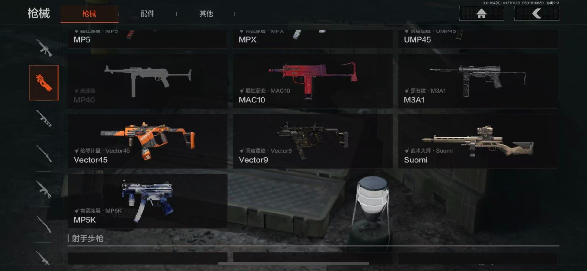 AQCMW47473暗区突围账号详情图8