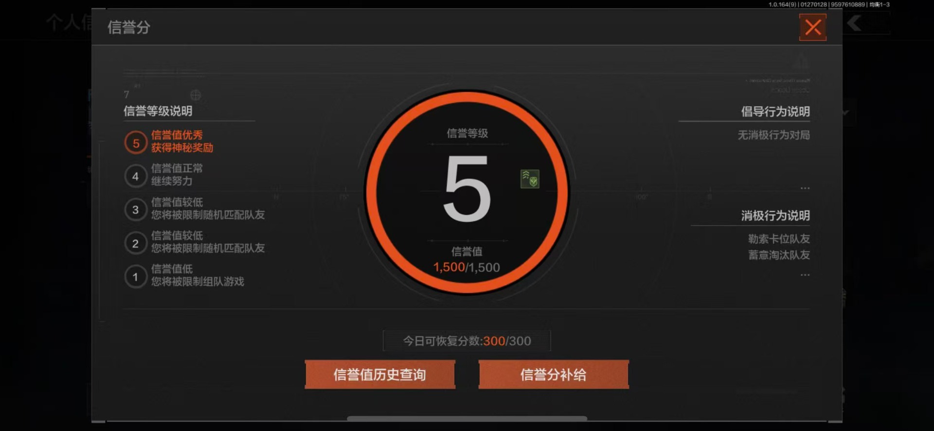 AQCMW47473暗区突围账号详情图15