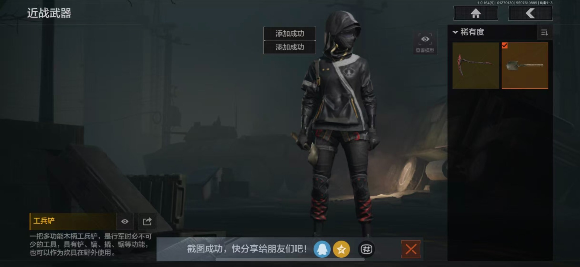 AQCMW47473暗区突围账号详情图19