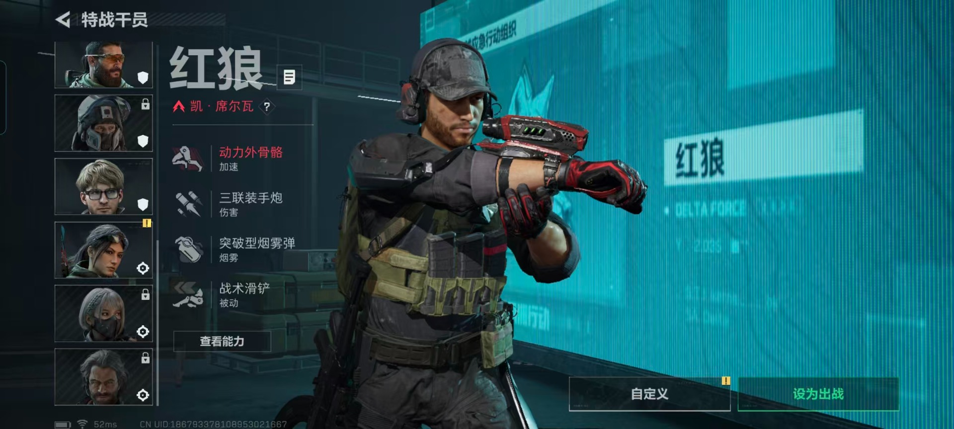 SJZCMW434999三角洲行动账号详情图10