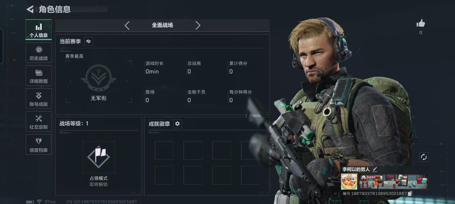 SJZCMW434999三角洲行动账号详情图25