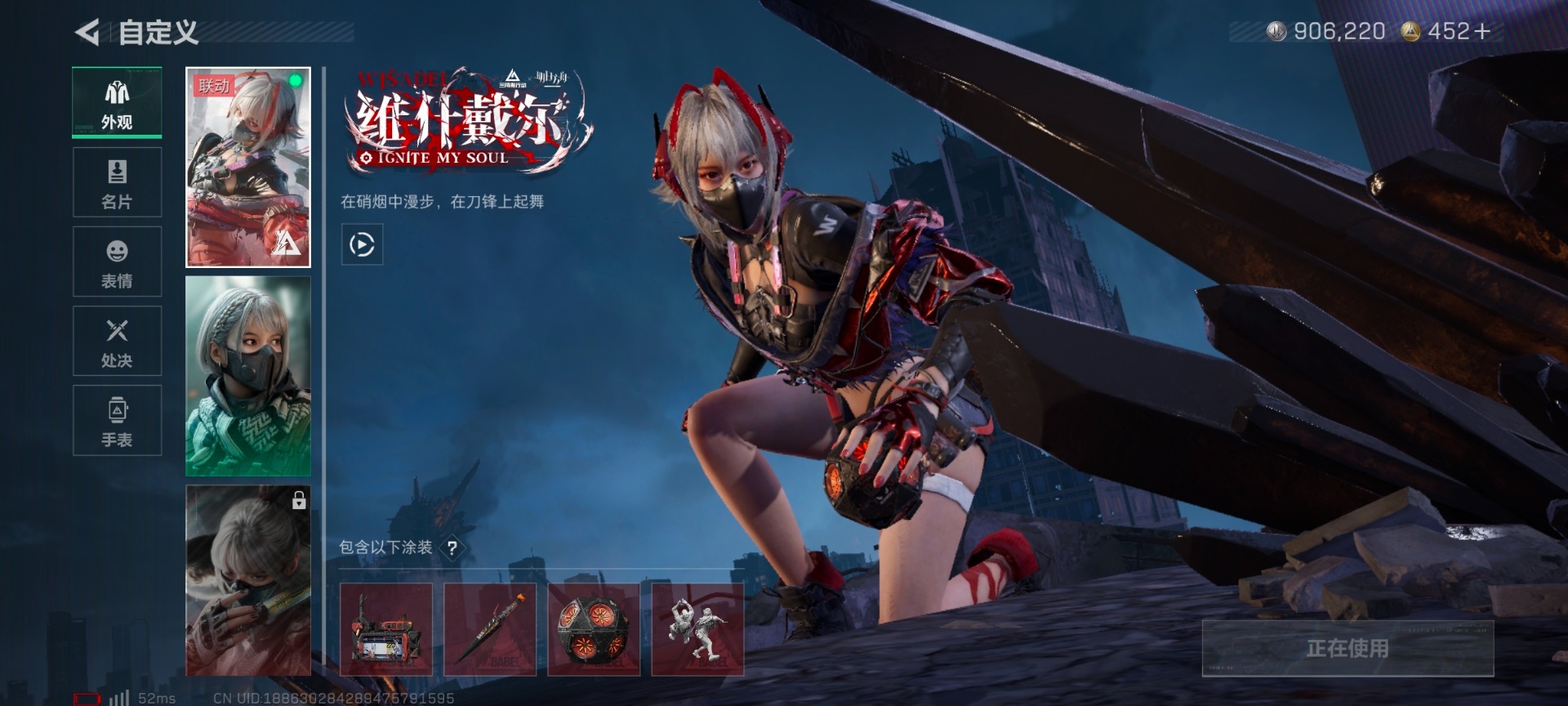 SJZQM434932三角洲行动账号详情图12