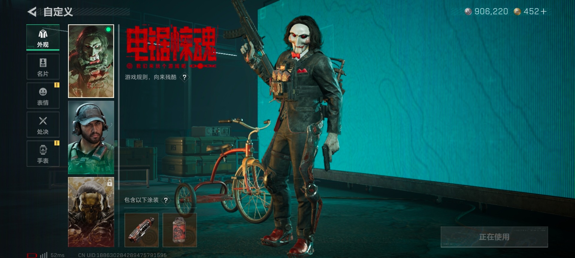 SJZQM434932三角洲行动账号详情图17