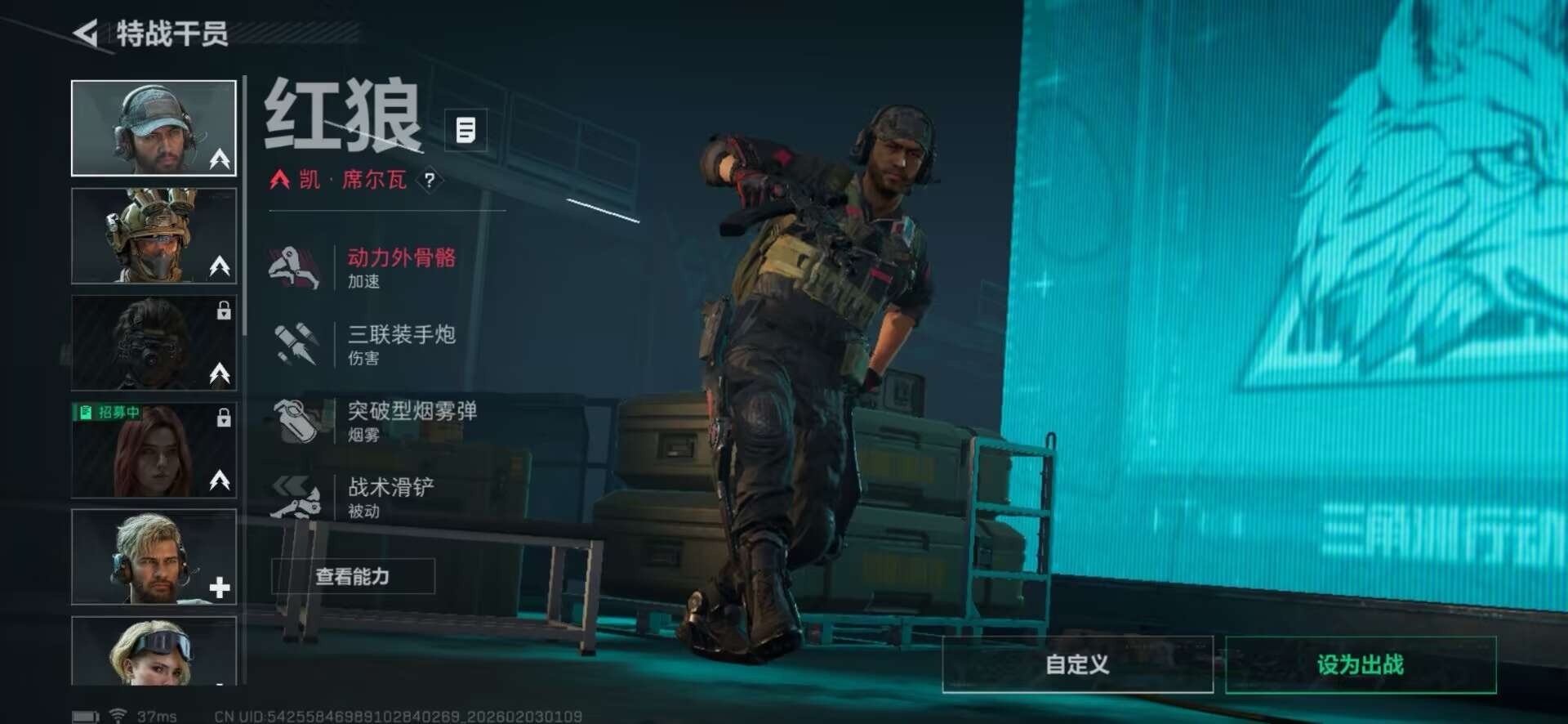 SJZCMW435038三角洲行动账号详情图8