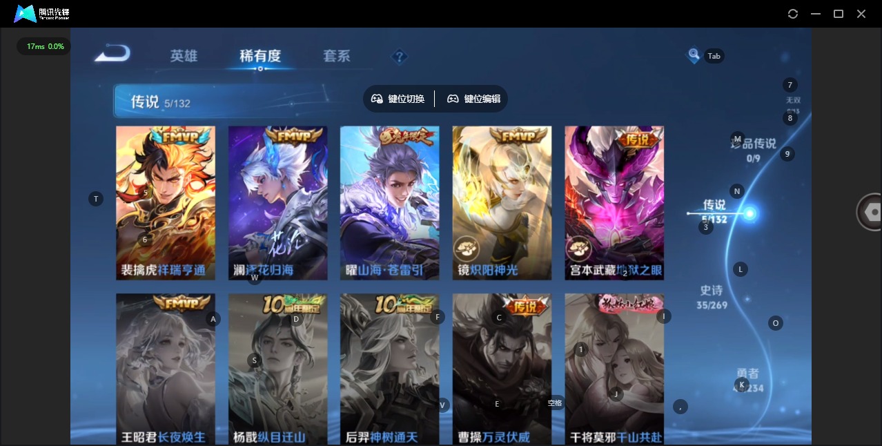 WZQM4123196王者荣耀账号详情图7