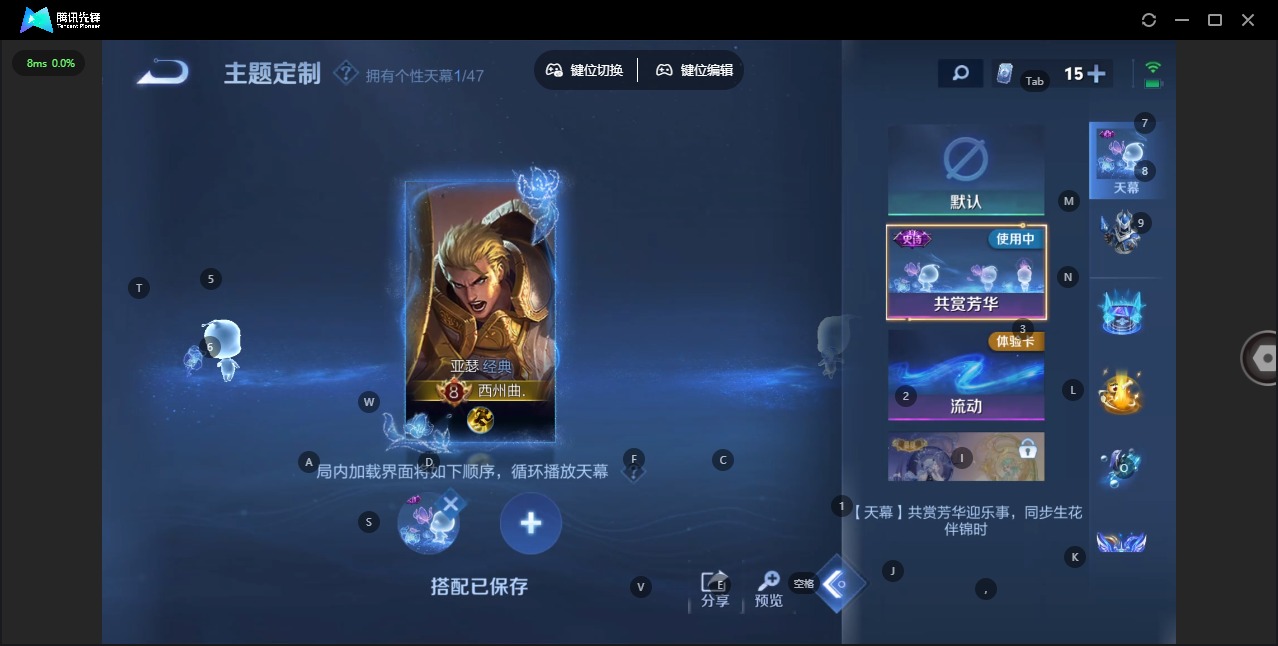 WZCMW4123588王者荣耀账号详情图9