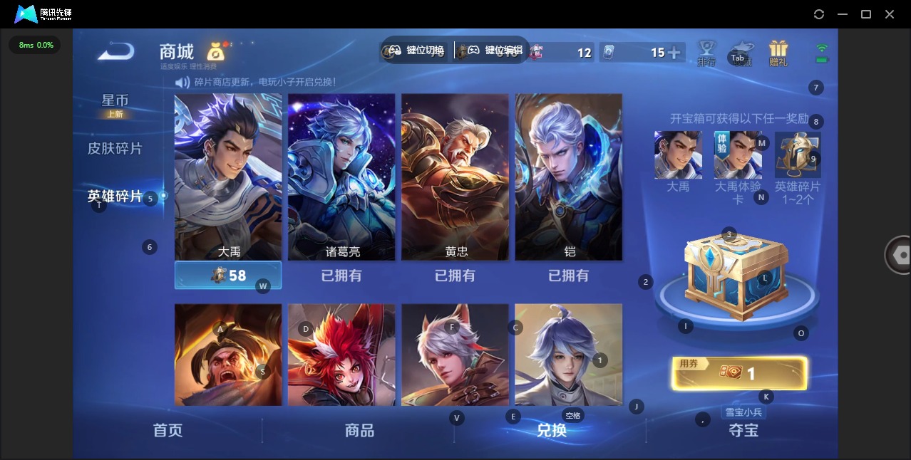 WZCMW4123588王者荣耀账号详情图12