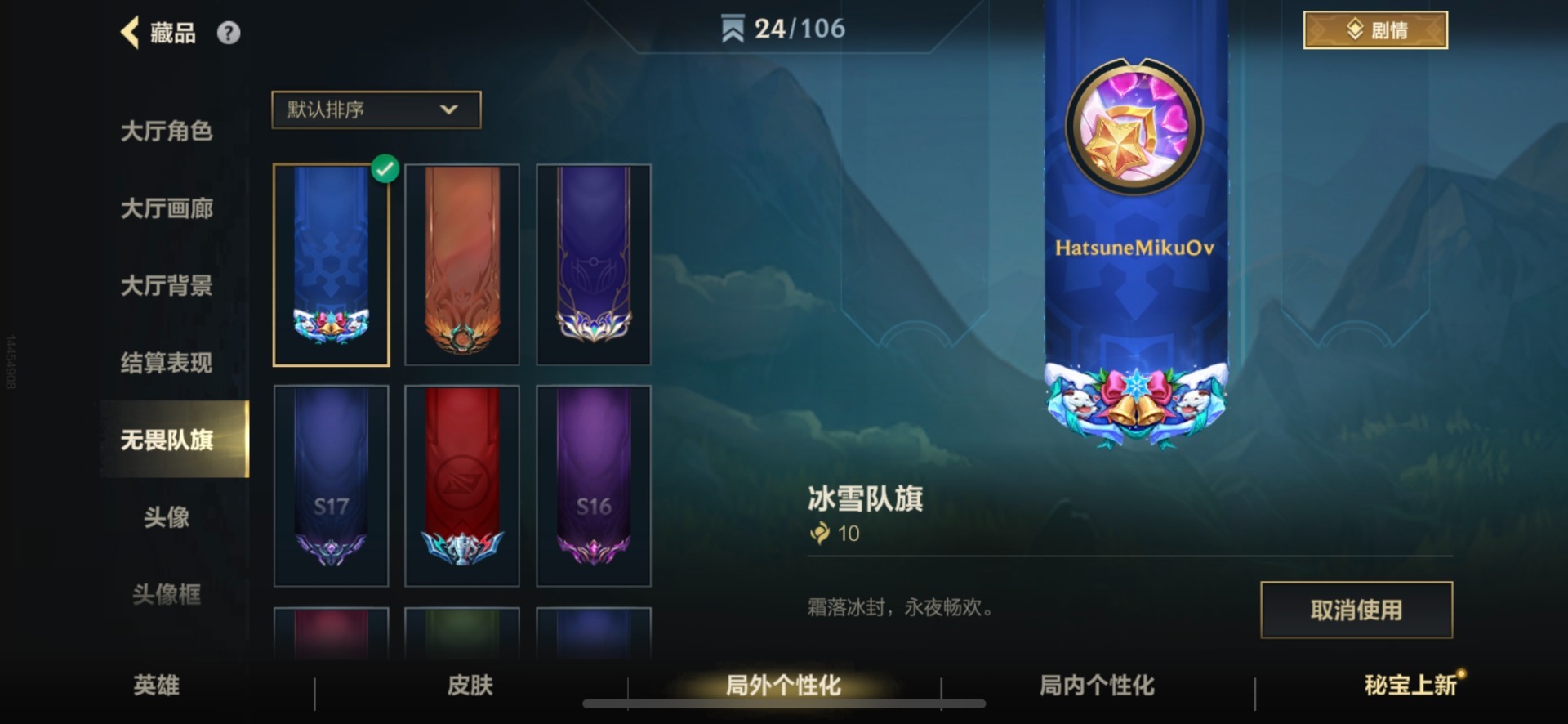 LOMQM40922LOL手游账号详情图41