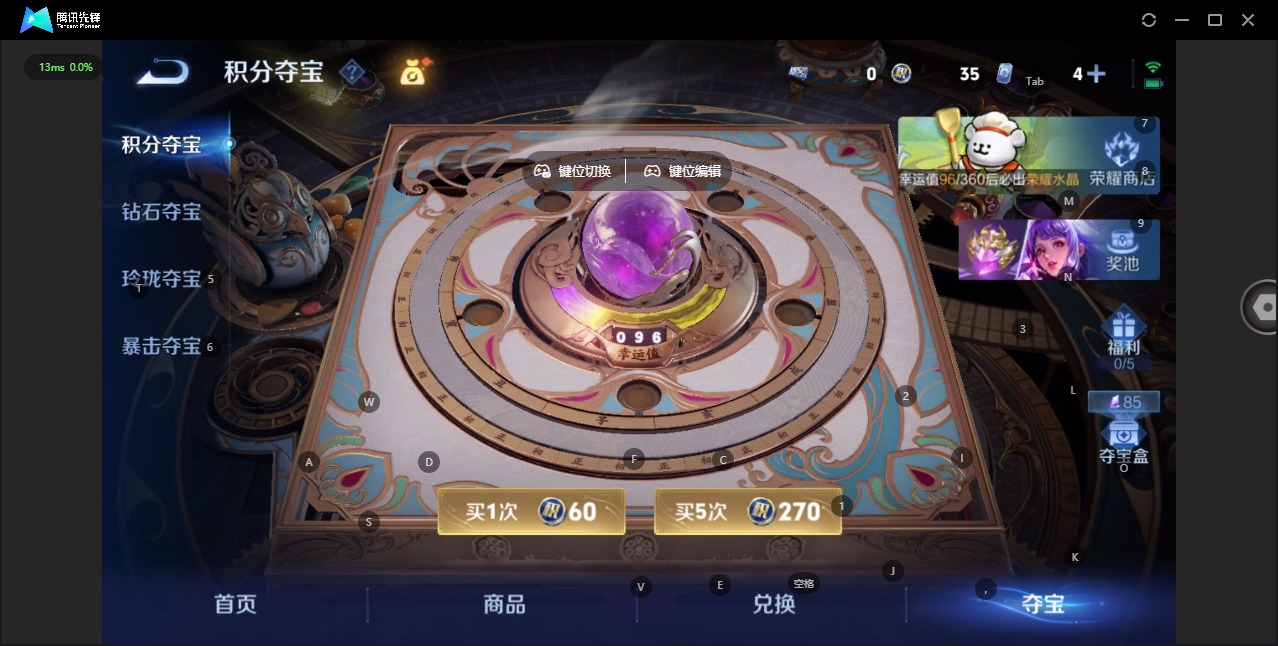 WZQM4123220王者荣耀账号详情图15