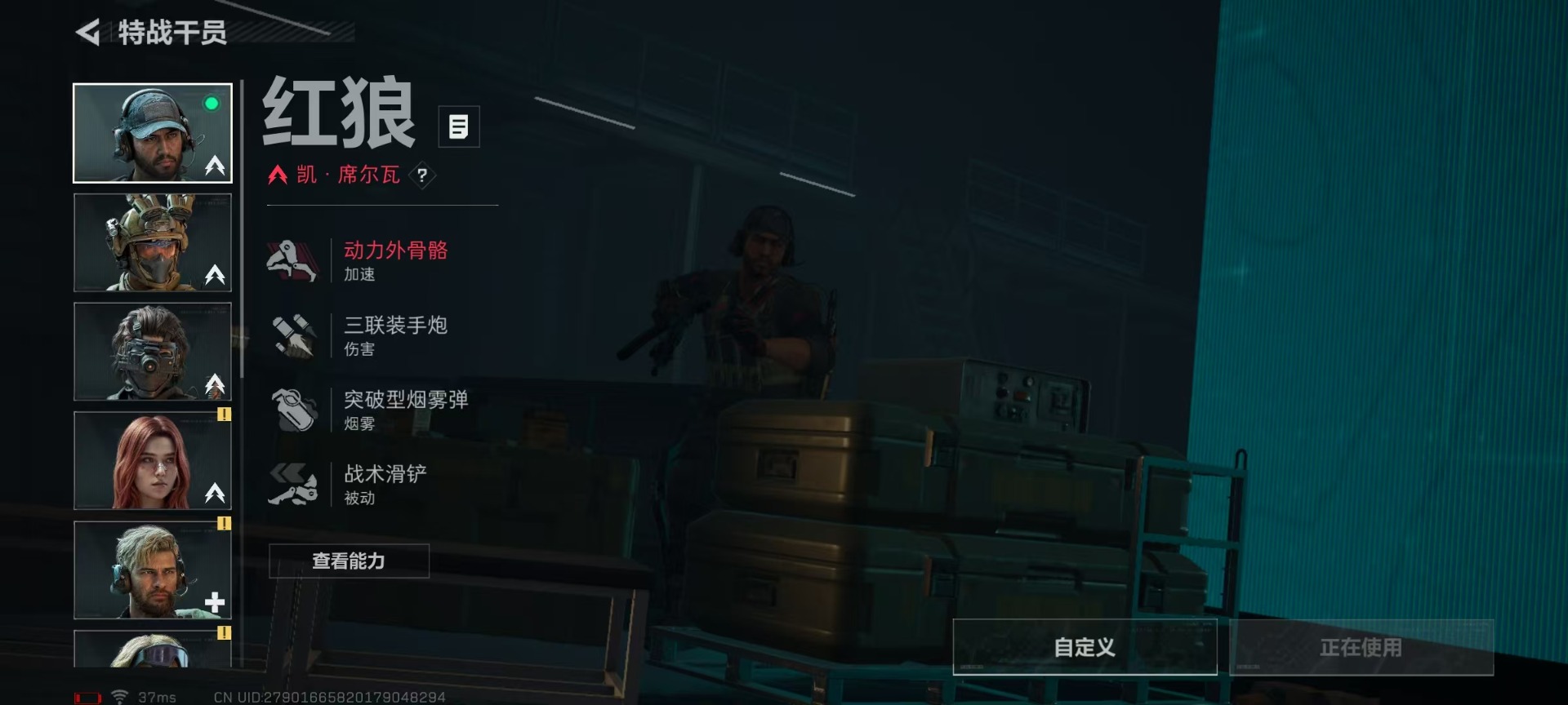 SJZQM435167三角洲行动账号详情图9