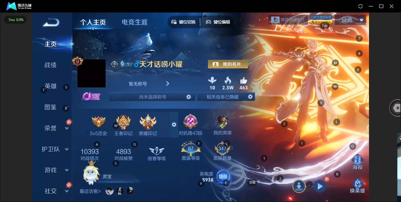 HPQM467357和平精英账号详情图29