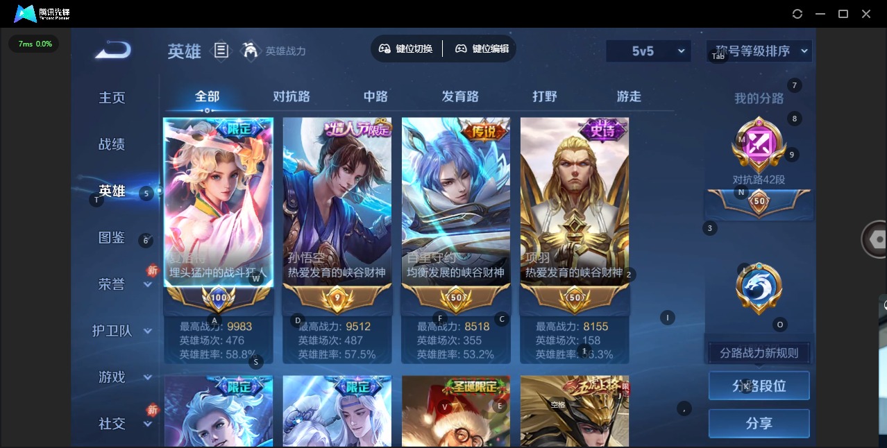 HPQM467357和平精英账号详情图30