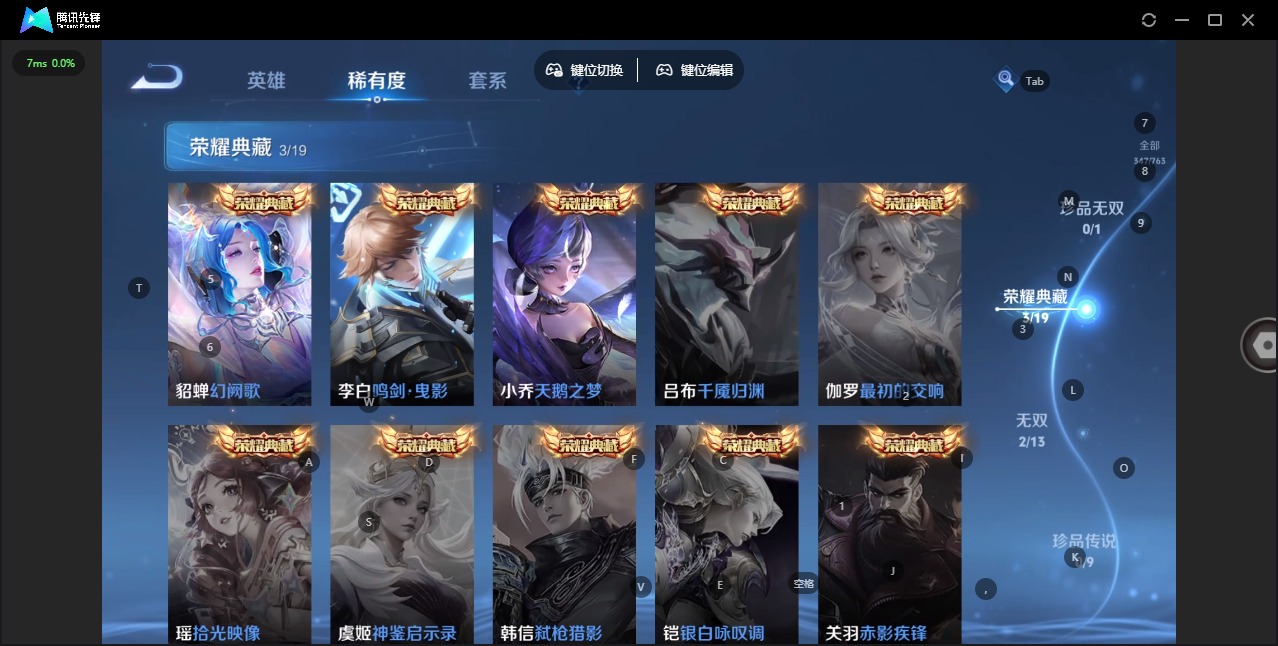 HPQM467357和平精英账号详情图32