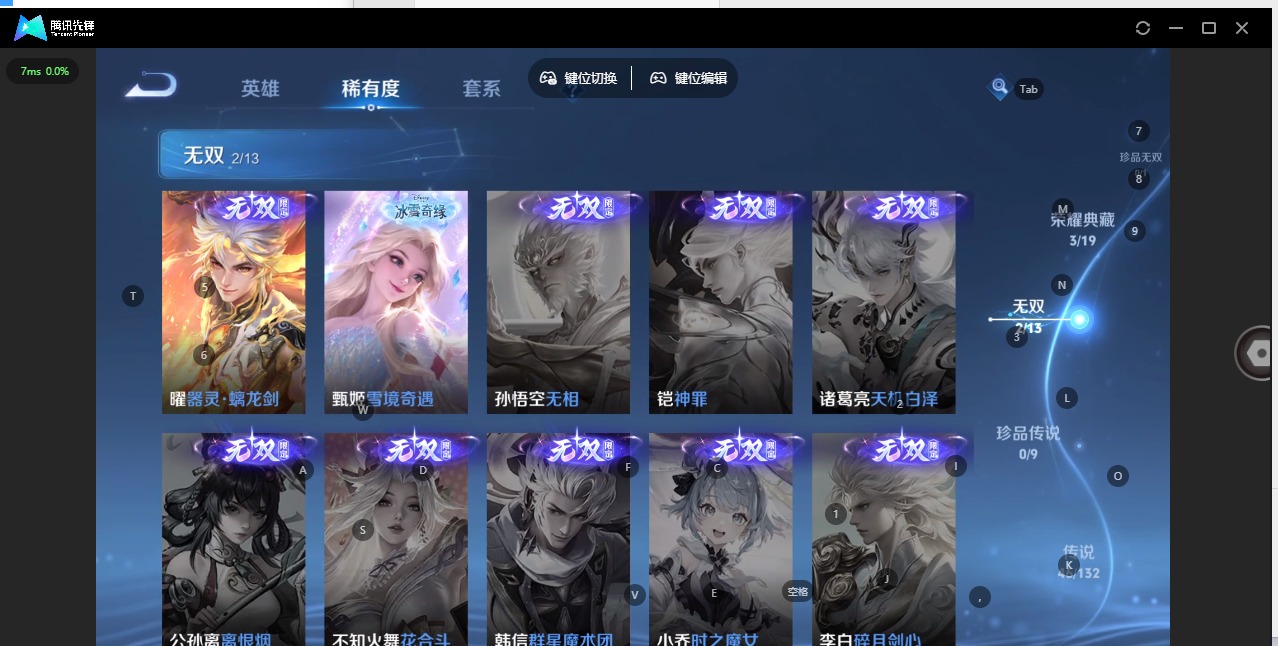 HPQM467357和平精英账号详情图33