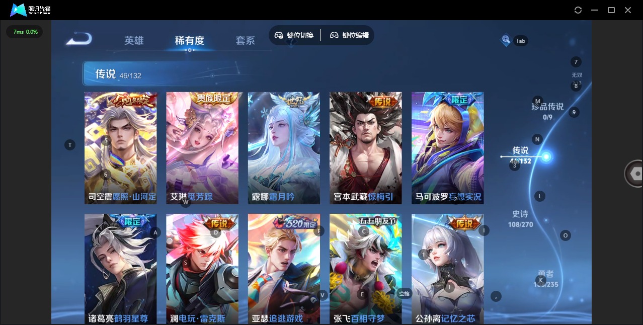 HPQM467357和平精英账号详情图34