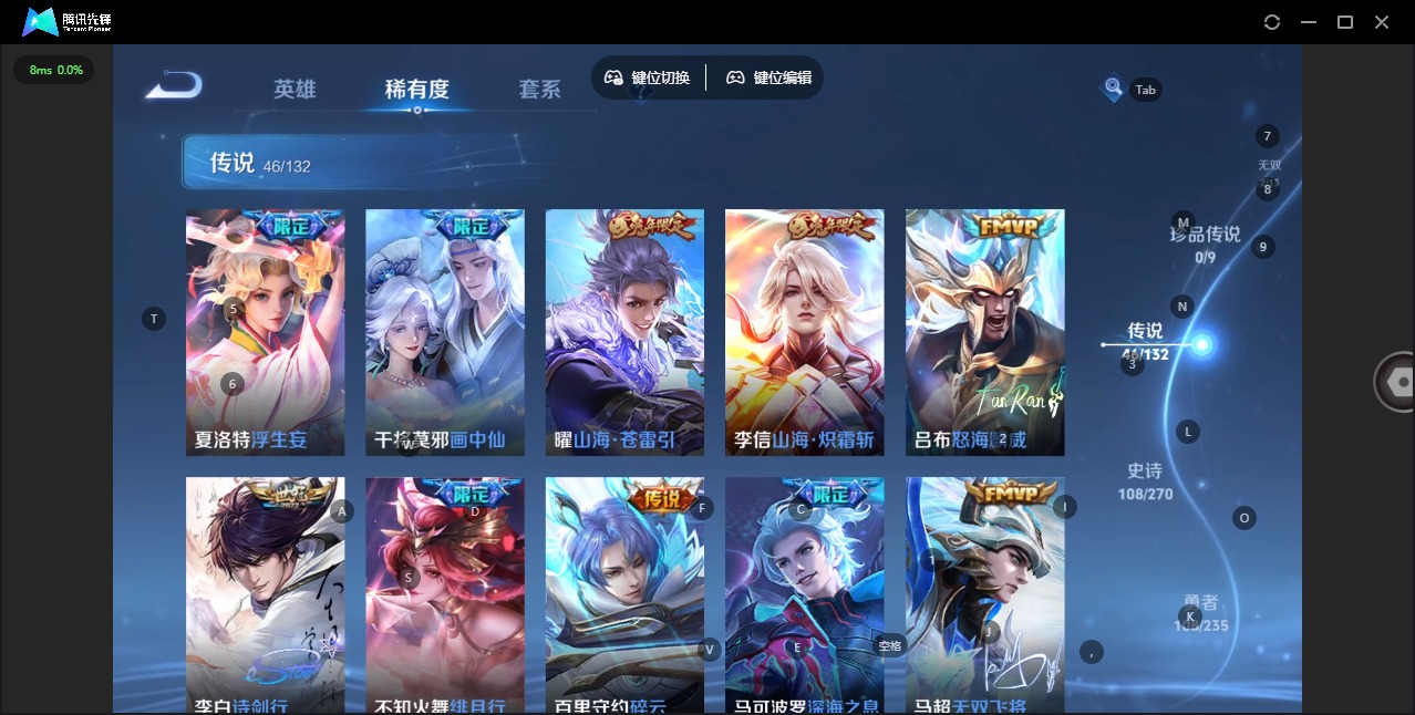 HPQM467357和平精英账号详情图35