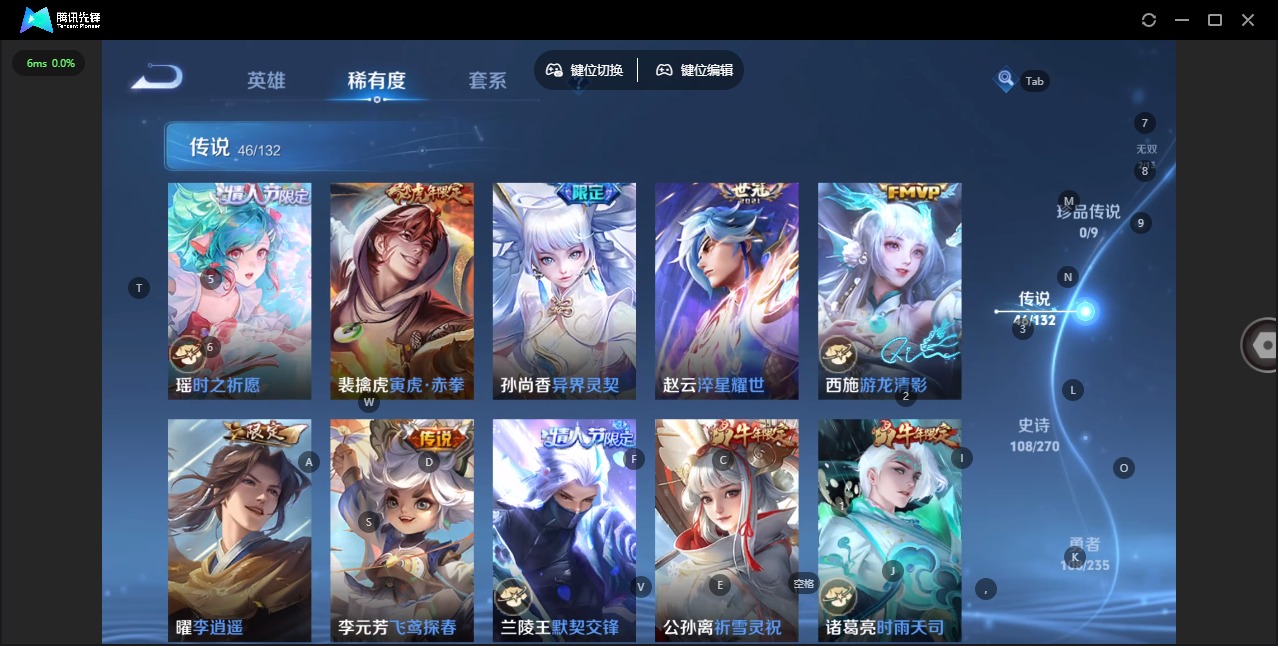 HPQM467357和平精英账号详情图36