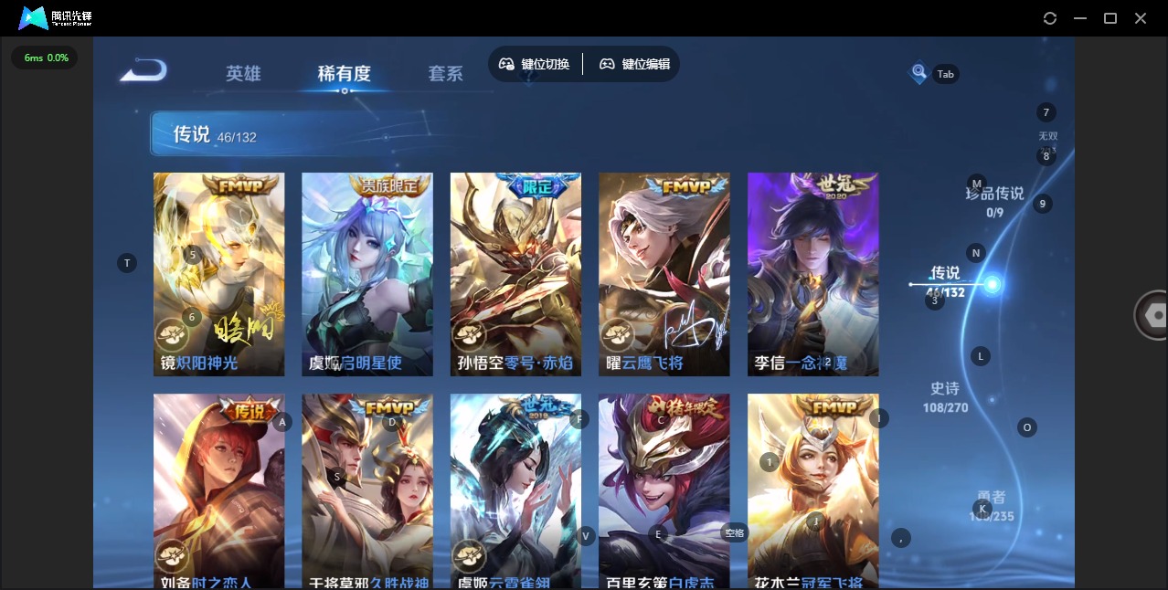 HPQM467357和平精英账号详情图37