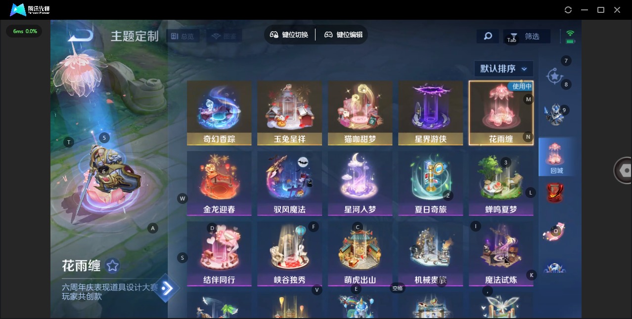 HPQM467357和平精英账号详情图40