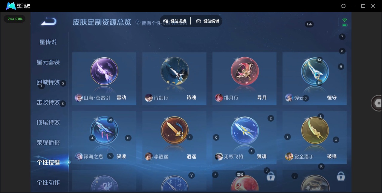 HPQM467357和平精英账号详情图43