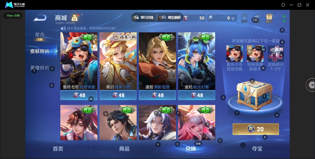 HPQM467357和平精英账号详情图46