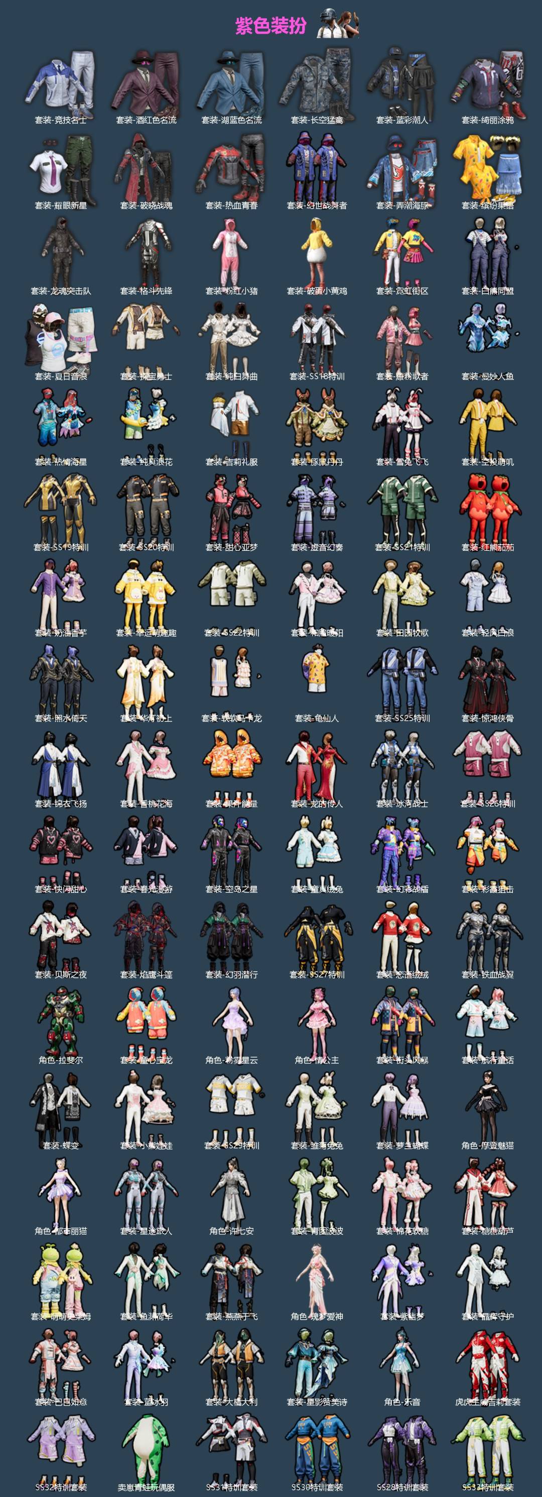 HPQM467440和平精英账号详情图4