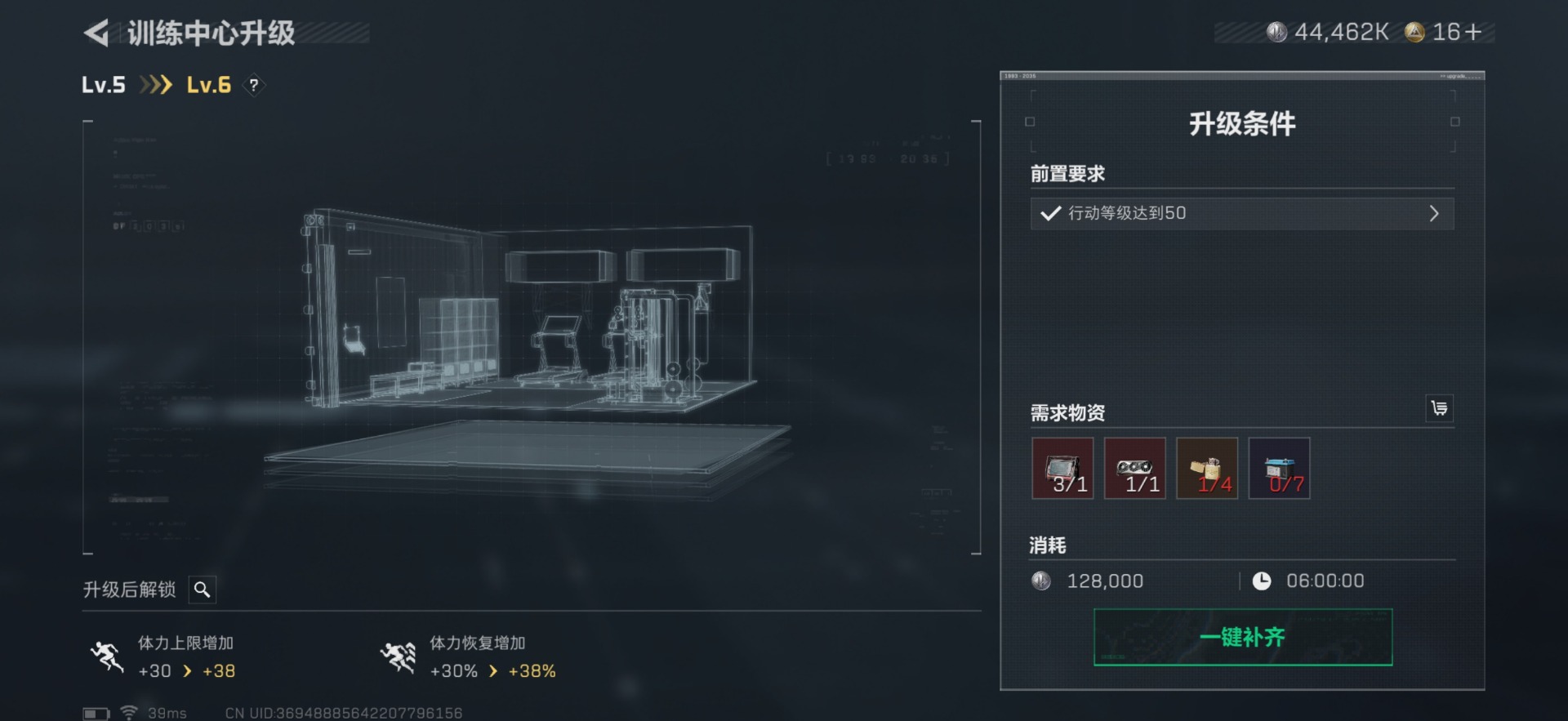 SJZQM435420三角洲行动账号详情图4