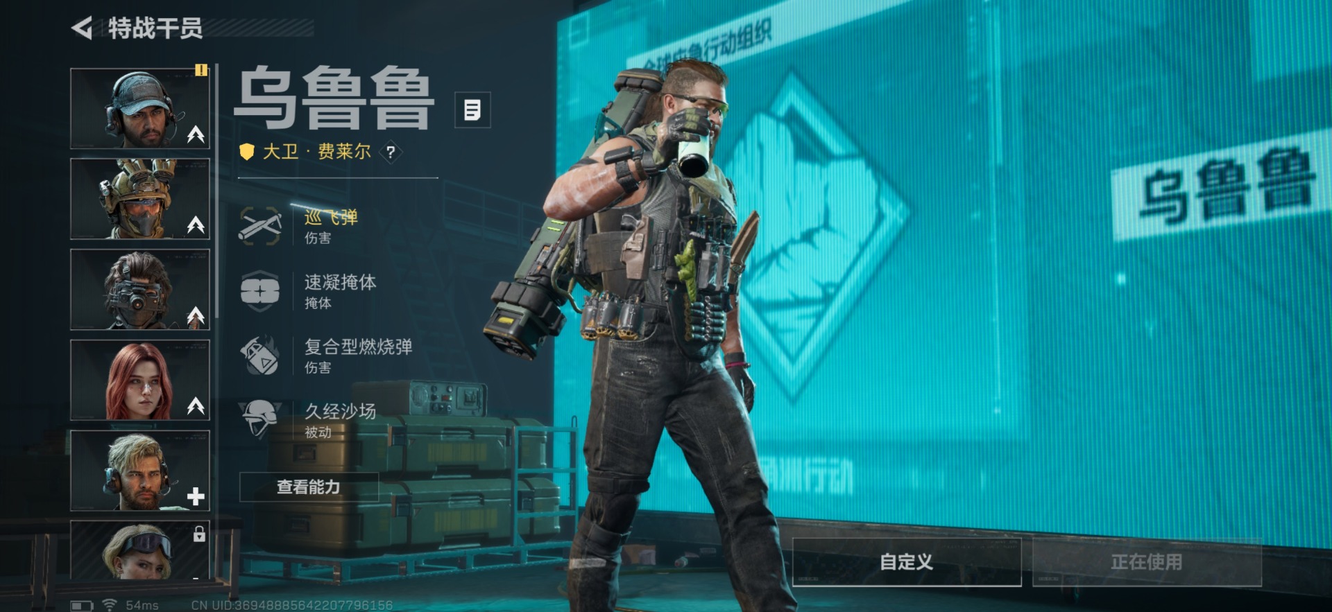 SJZQM435420三角洲行动账号详情图12