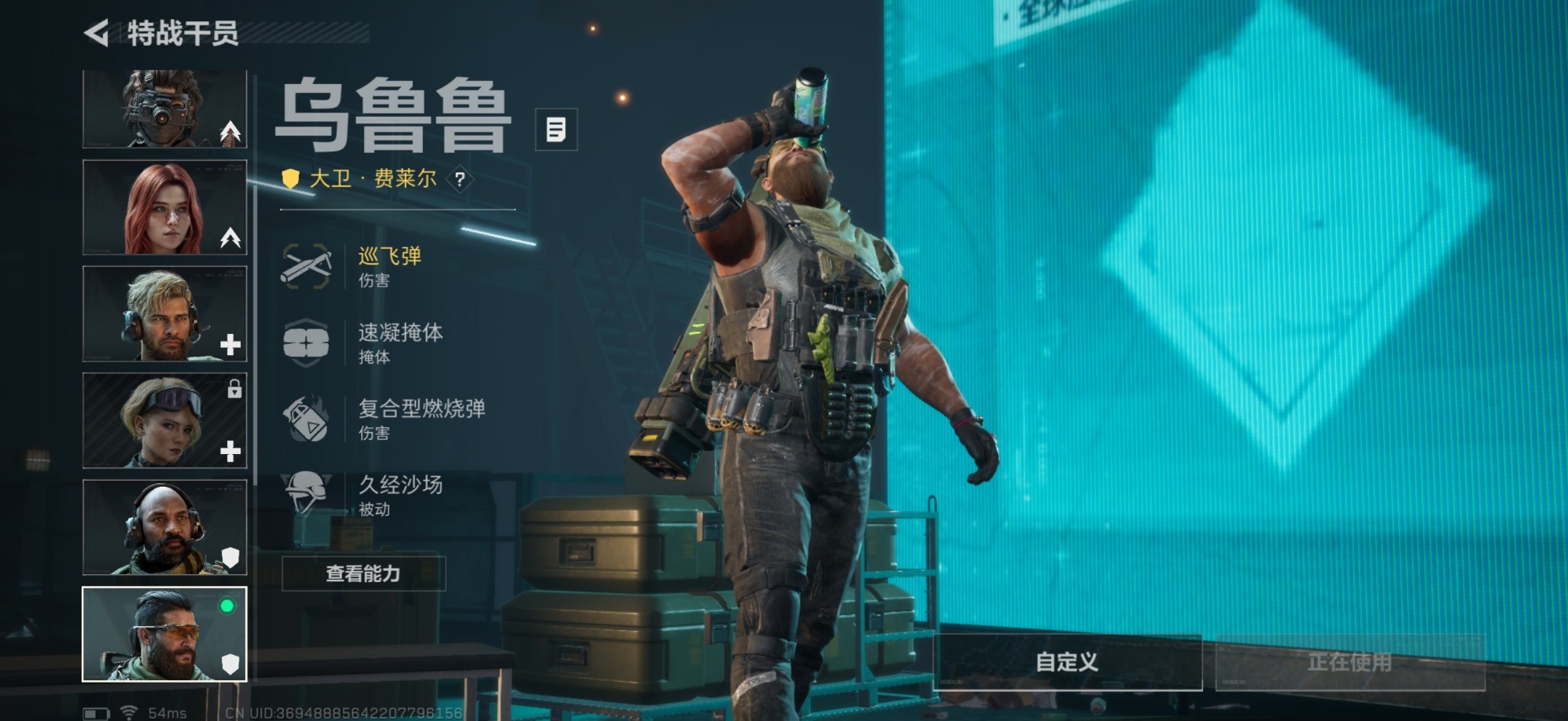 SJZQM435420三角洲行动账号详情图21