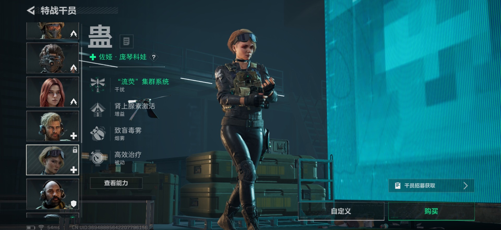 SJZQM435420三角洲行动账号详情图31