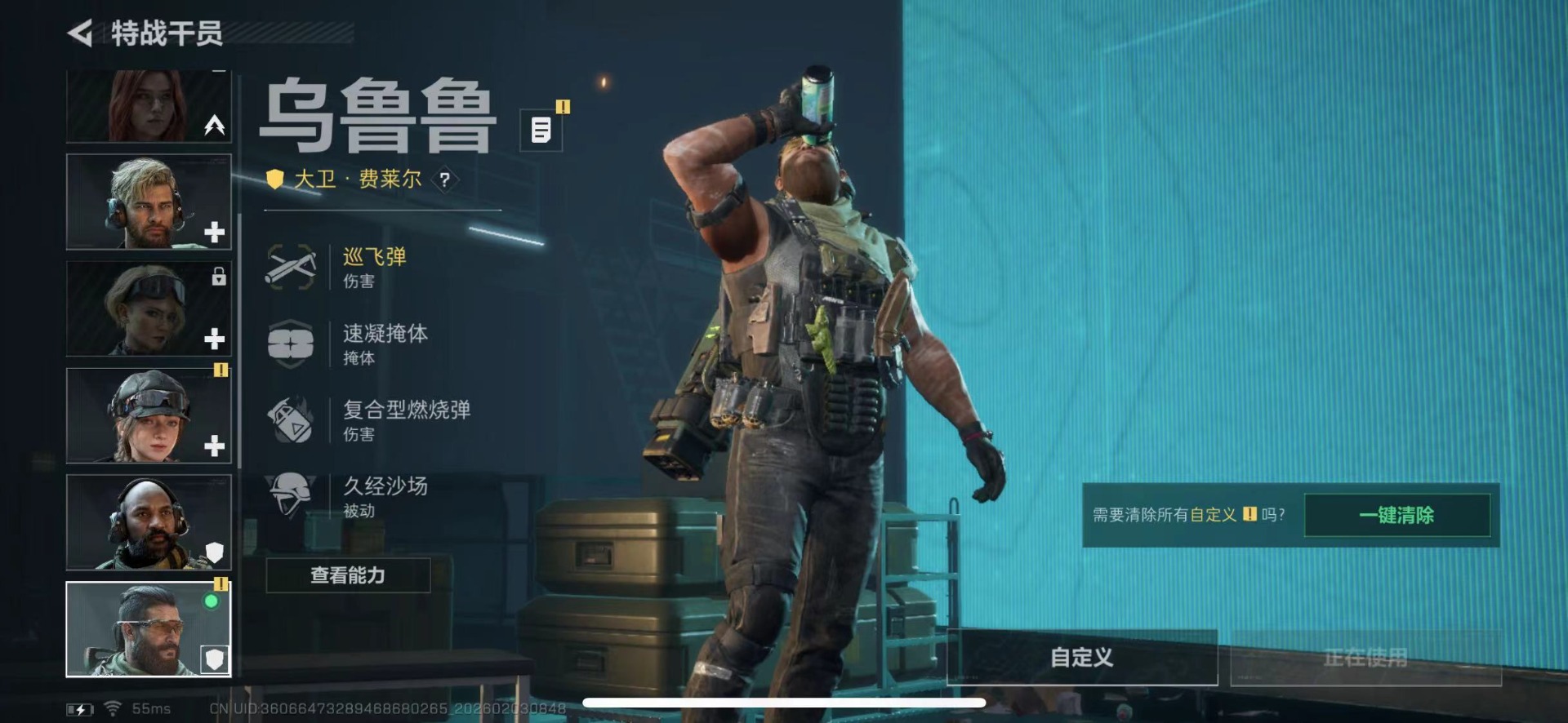 SJZQM435425三角洲行动账号详情图8