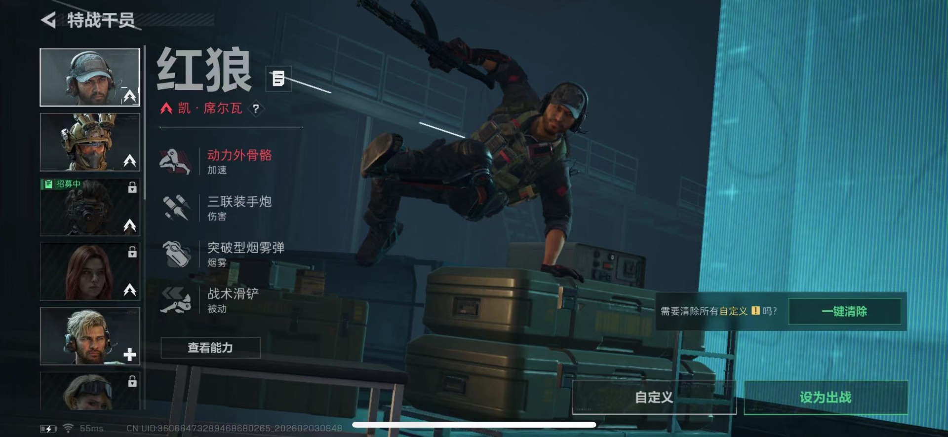 SJZQM435425三角洲行动账号详情图9