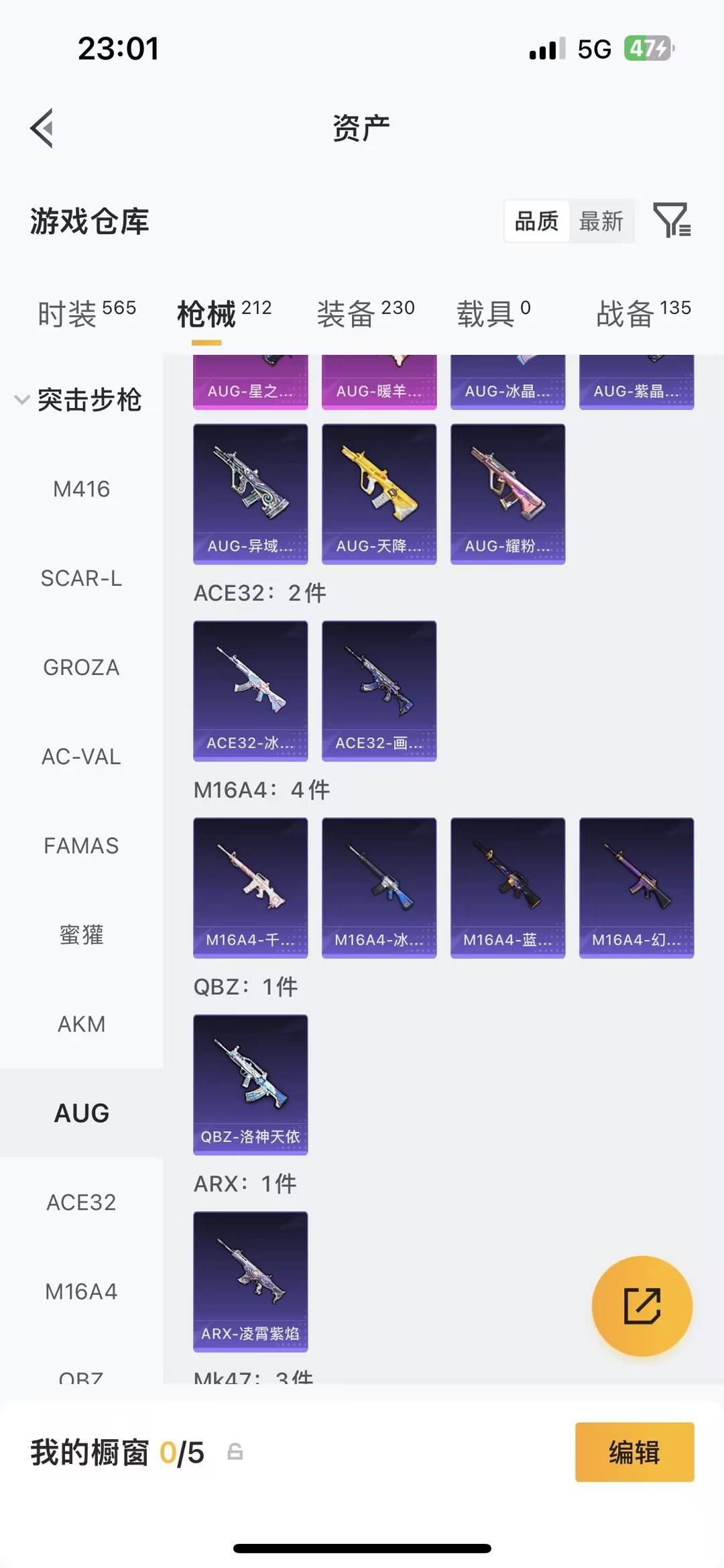 HPCMW469173和平精英账号详情图13