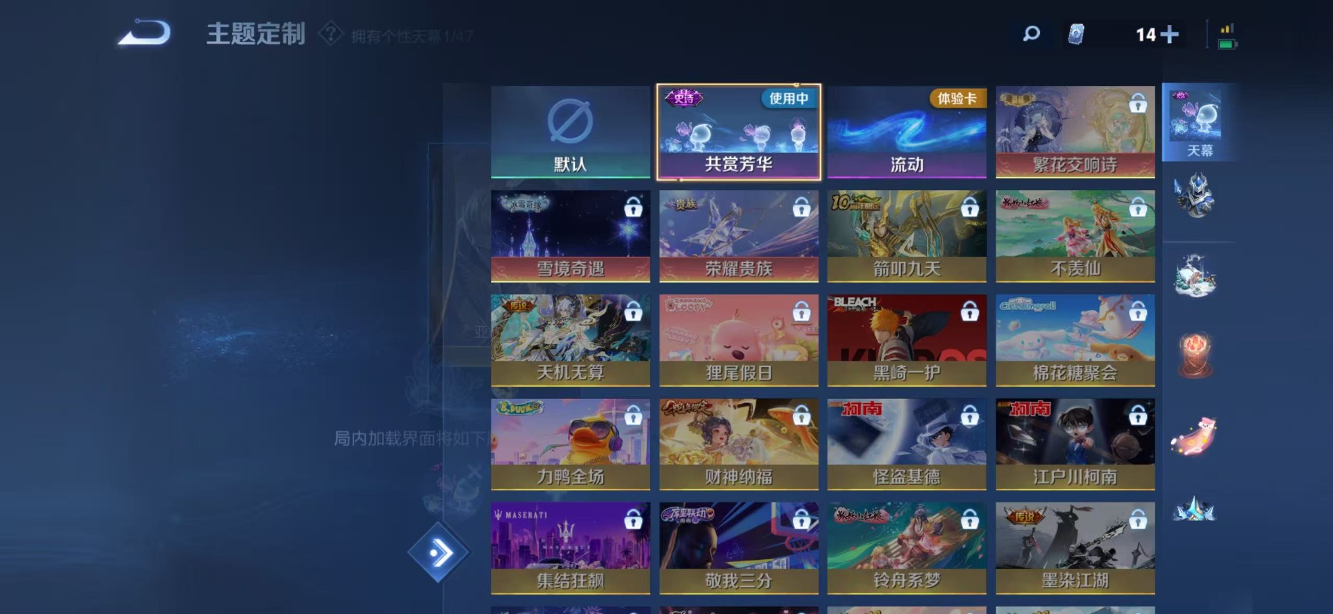 WZCMW4127810王者荣耀账号详情图8