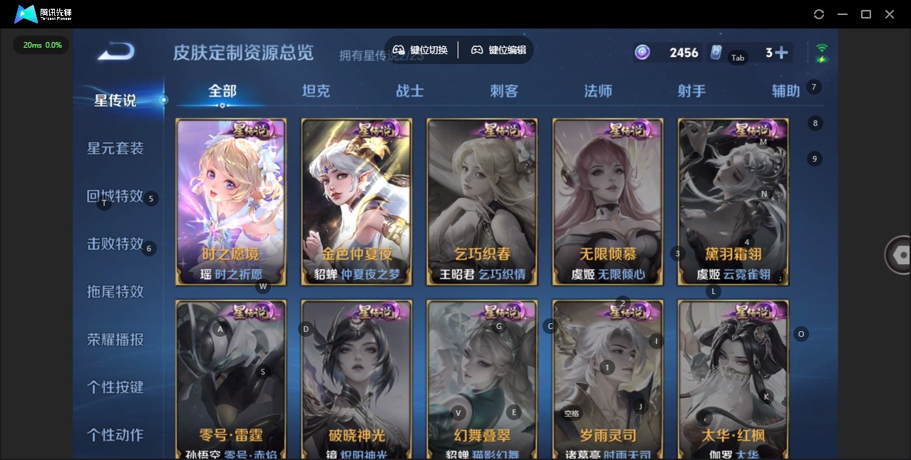 WZQM4124397王者荣耀账号详情图14