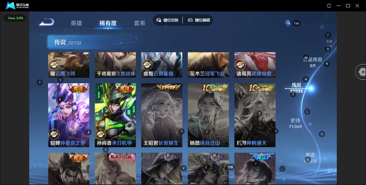 WZQM4124836王者荣耀账号详情图8