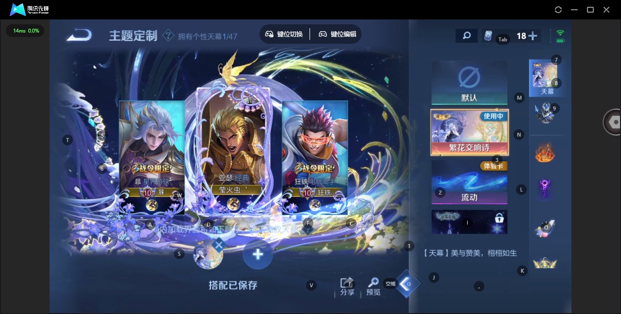 WZQM4124836王者荣耀账号详情图10