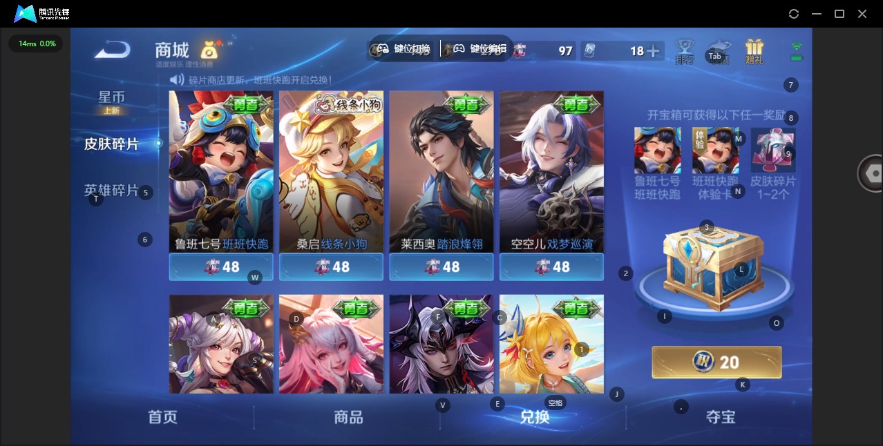 WZQM4124836王者荣耀账号详情图15