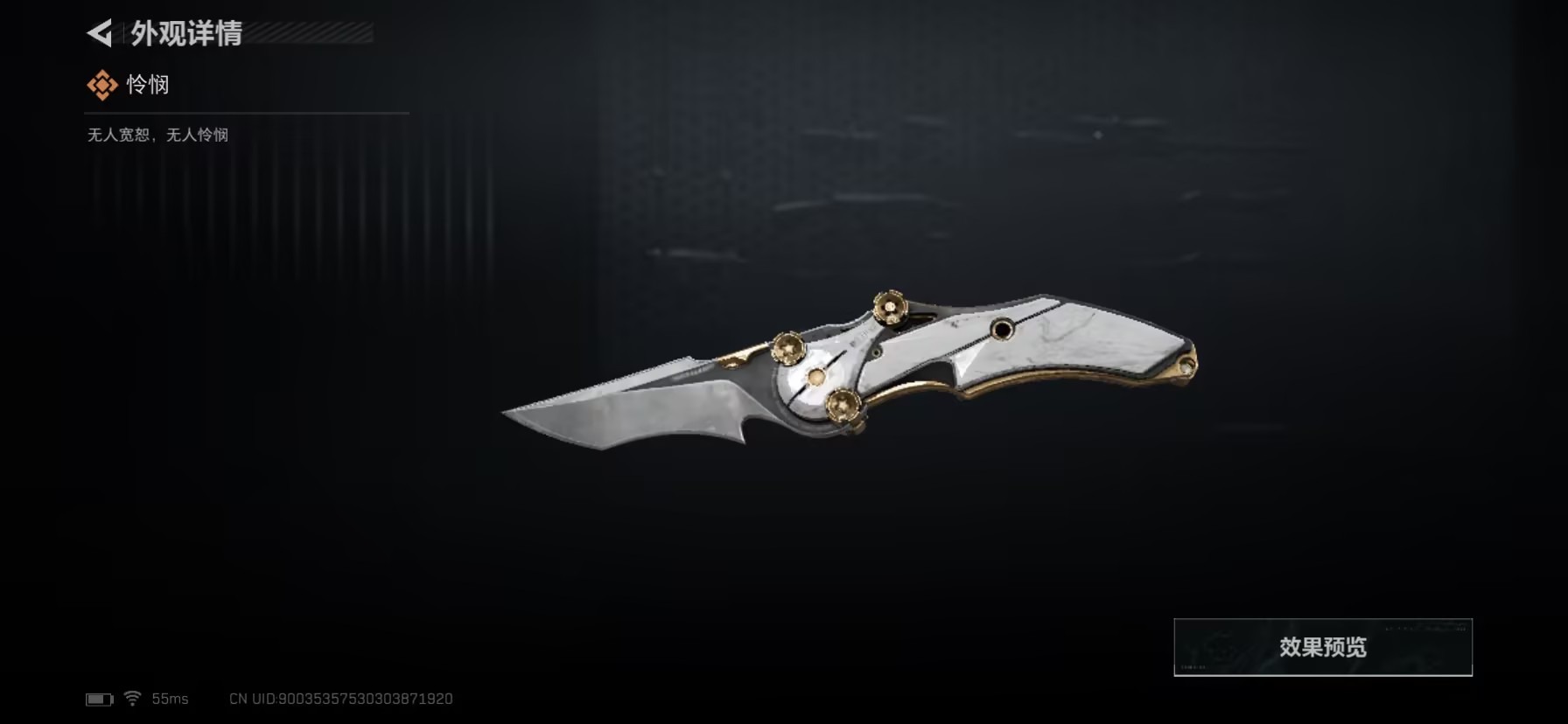 SJZCMW435940三角洲行动账号详情图26